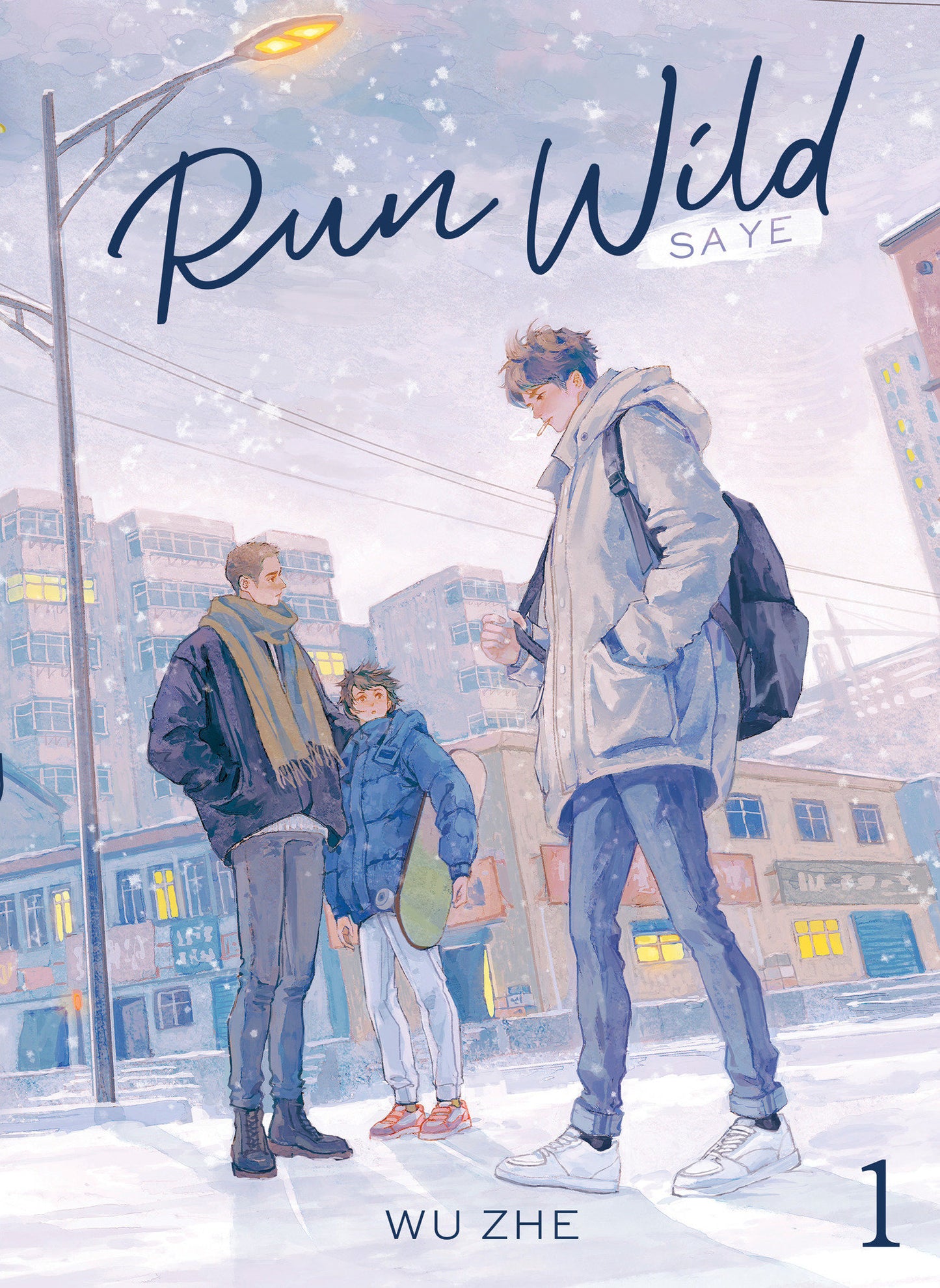 Run Wild: Sa Ye (Novel) Vol. 1 (Run Wild: Sa Ye (Novel)) (Book:1)