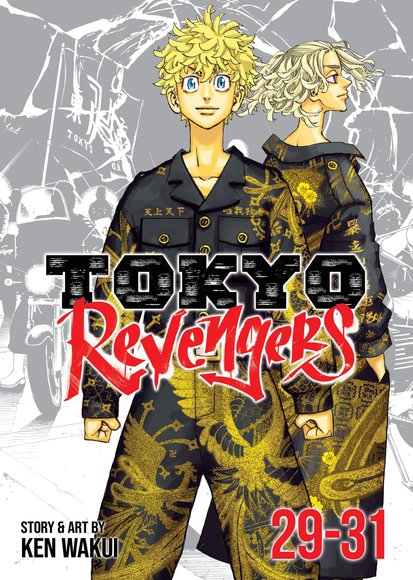Tokyo Revengers (Omnibus) Vol. 29-31 (Tokyo Revengers) (Book:15)