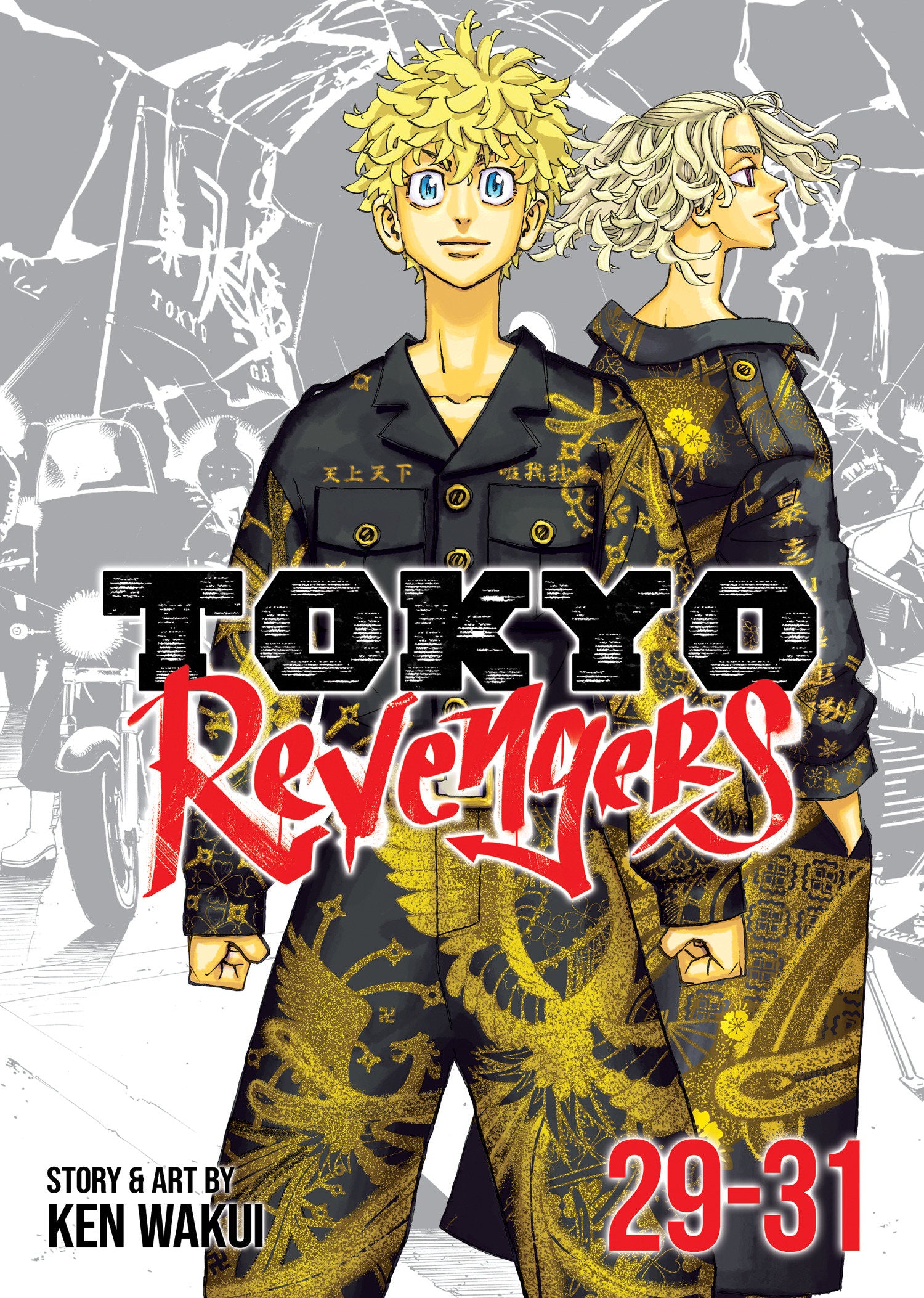 Tokyo Revengers (Omnibus) Vol. 29-31 (Tokyo Revengers) (Book:15)