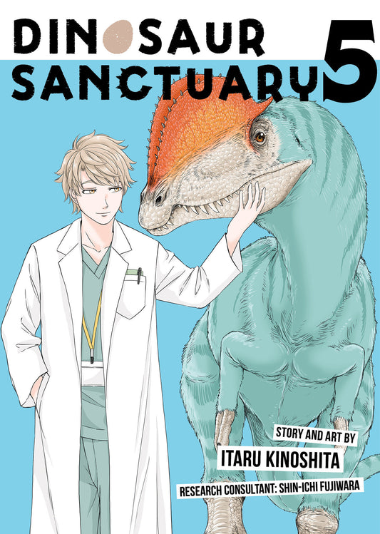 Dinosaur Sanctuary Vol. 5 (Dinosaurs Sanctuary) (Book:5)