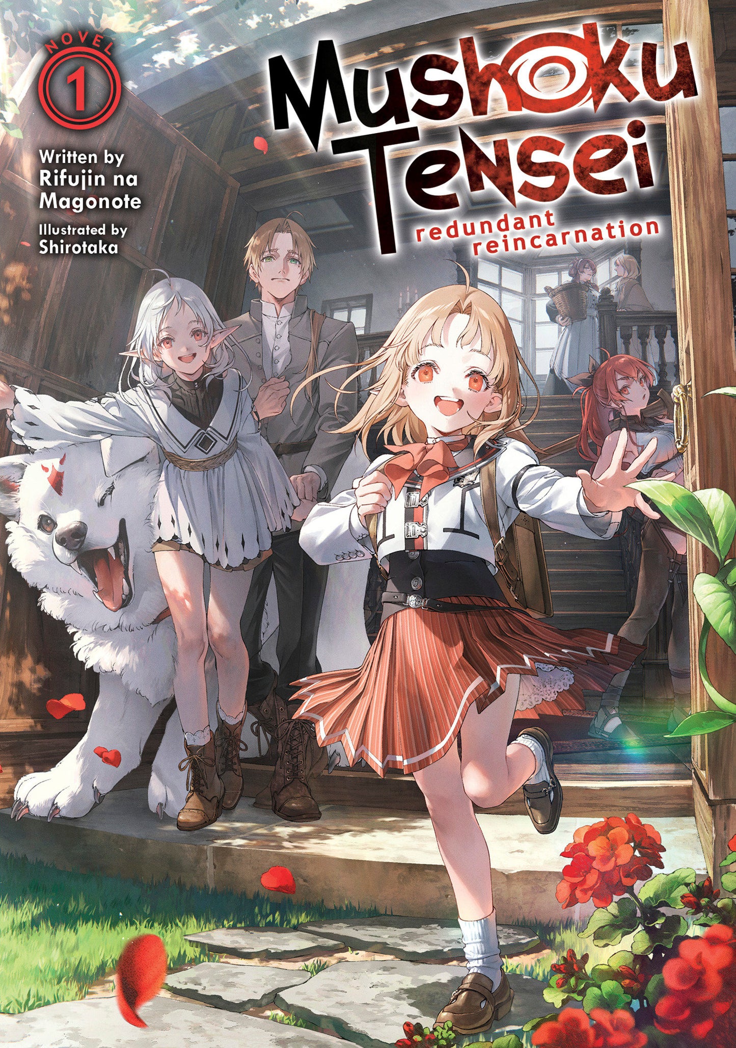 Mushoku Tensei: Redundant Reincarnation (Light Novel) Vol. 1 (Mushoku Tensei: Redundant Reincarnation (Light Novel)) (Book:1)
