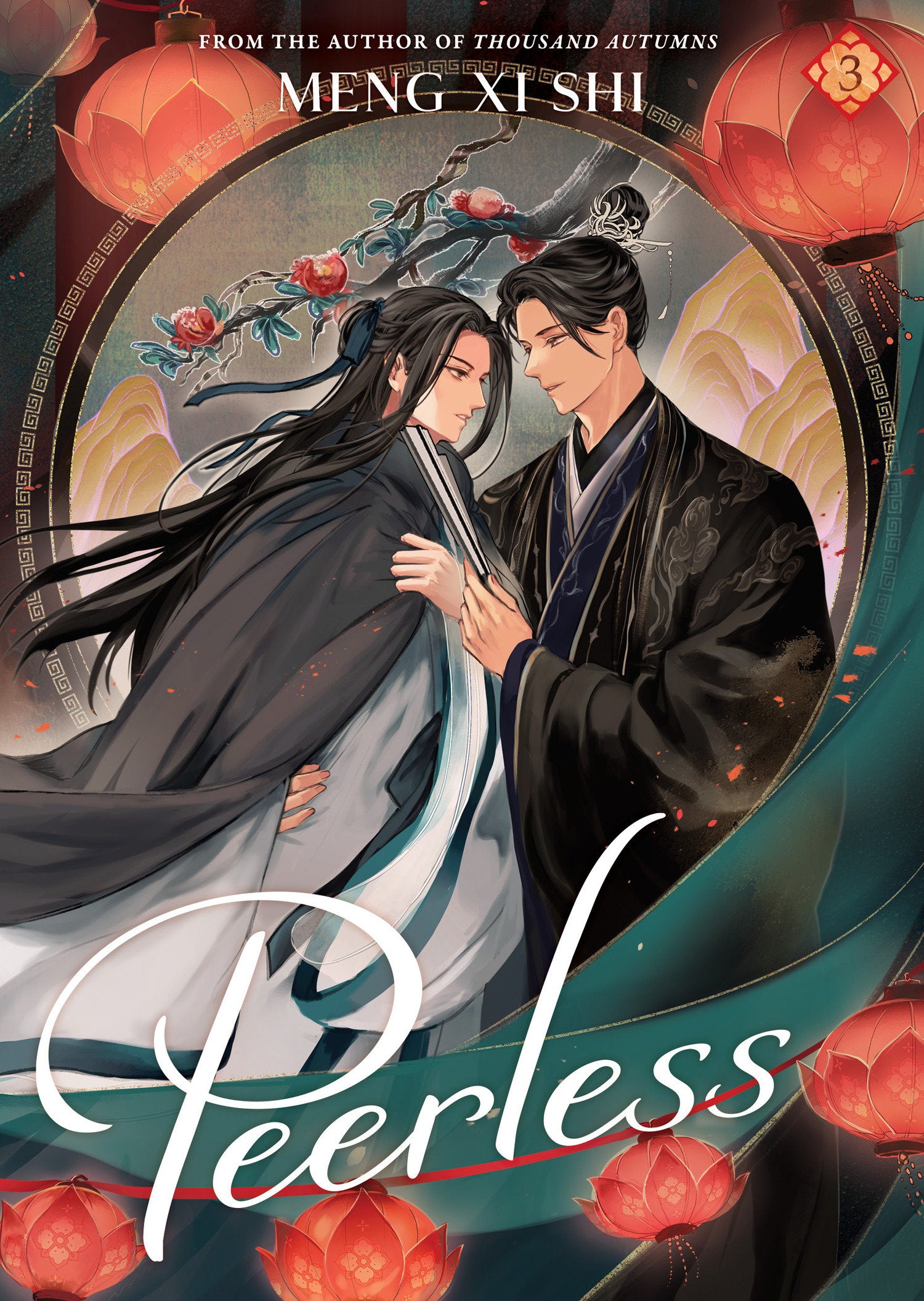 Peerless (Novel) Vol. 3 (Peerless: Wu Shuang (Novel)) (Book:3)