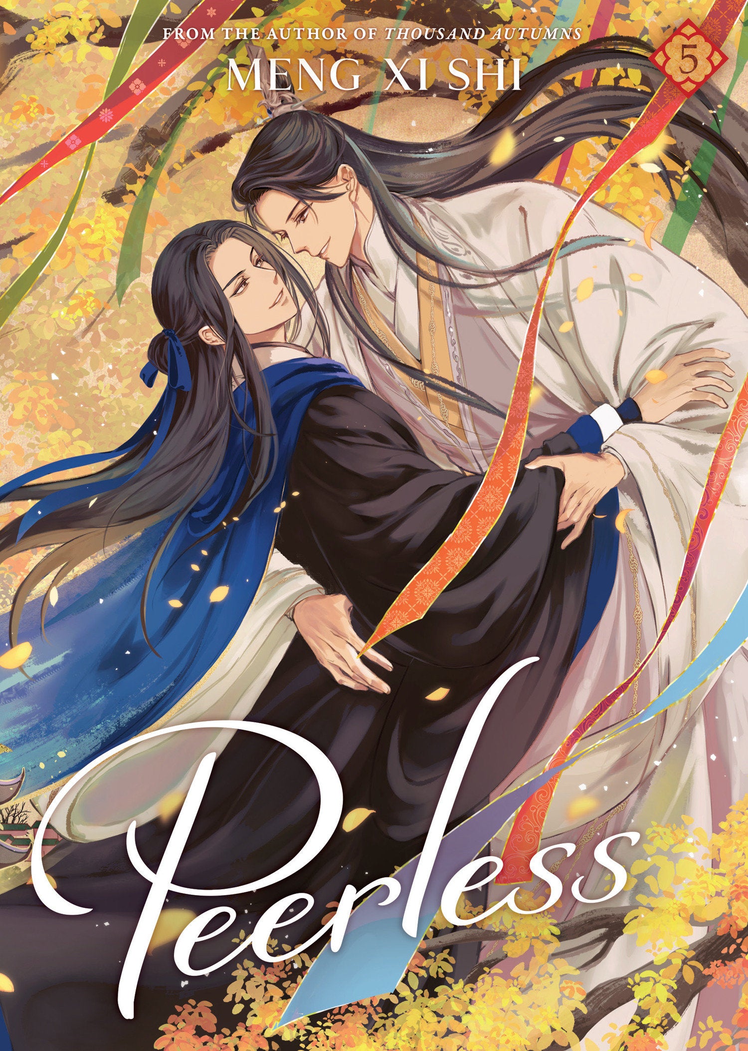Peerless (Novel) Vol. 5 (Peerless: Wu Shuang (Novel)) (Book:5)