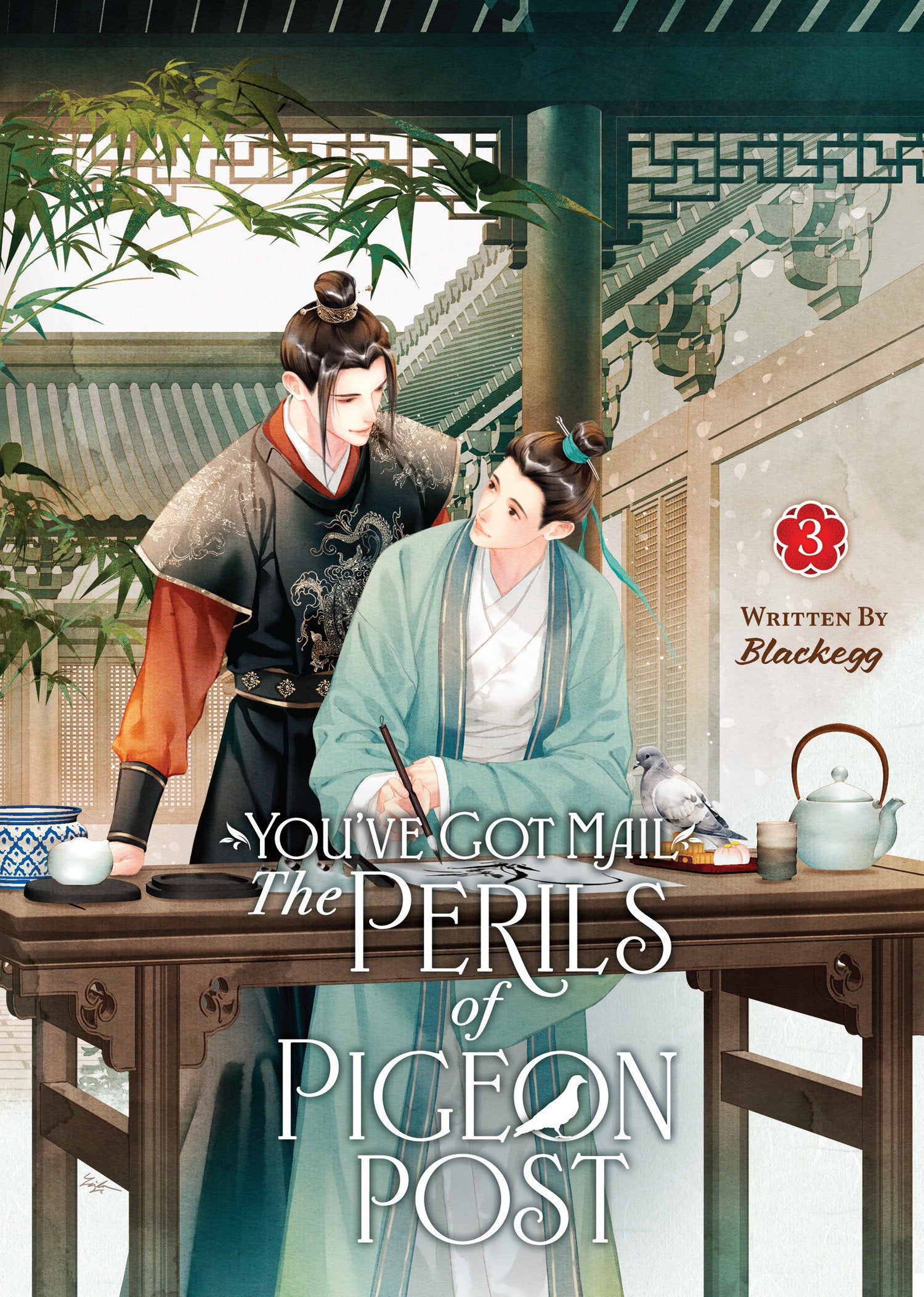 You've Got Mail: The Perils of Pigeon Post - Fei Ge Jiao You Xu Jin Shen (Novel) Vol. 3 (You've Got Mail: The Perils of Pigeon Post - Fei Ge Jiao You Xu Jin Shen (Novel)) (Book:3)