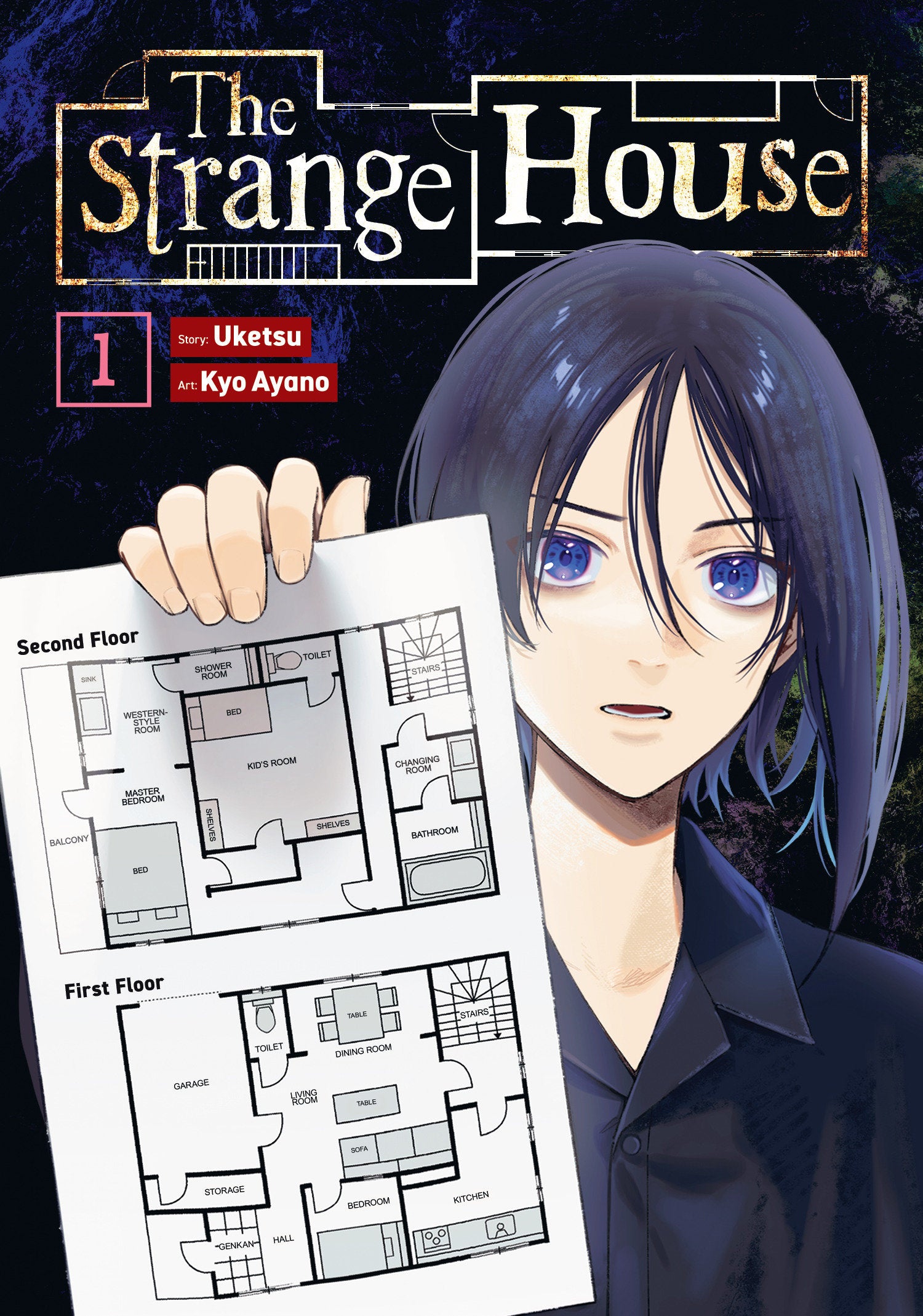 The Strange House (Manga) Vol. 1 (The Strange House (Manga)) (Book:1)