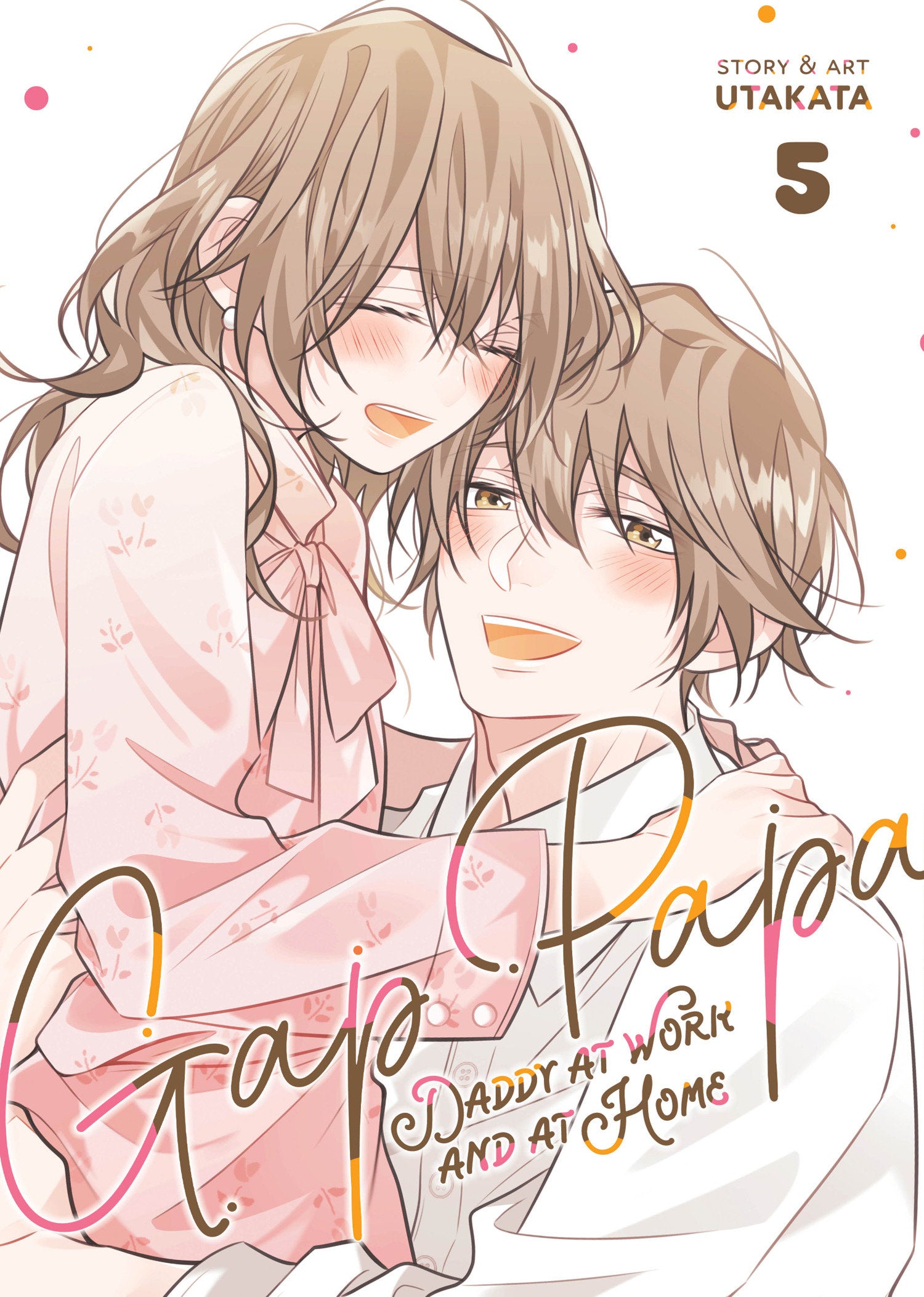 Gap Papa: Daddy at Work and at Home Vol. 5 (Gap Papa: Daddy at Work and at Home) (Book:5)