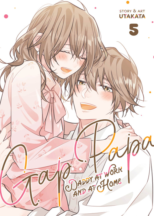 Gap Papa: Daddy at Work and at Home Vol. 5 (Gap Papa: Daddy at Work and at Home) (Book:5)