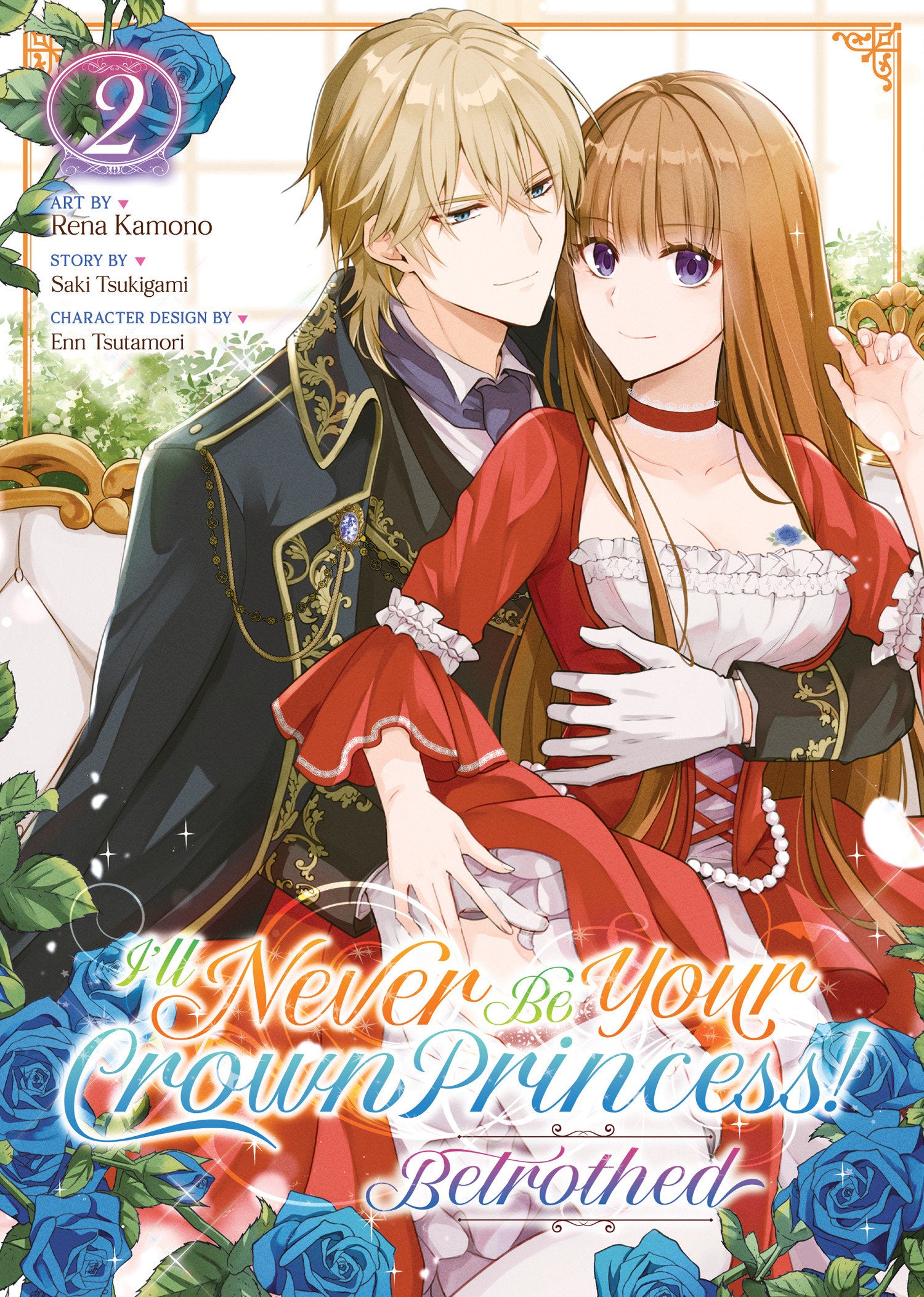 I'll Never Be Your Crown Princess! - Betrothed (Manga) Vol. 2 (I'll Never Be Your Crown Princess! - Betrothed (Manga)) (Book:2)