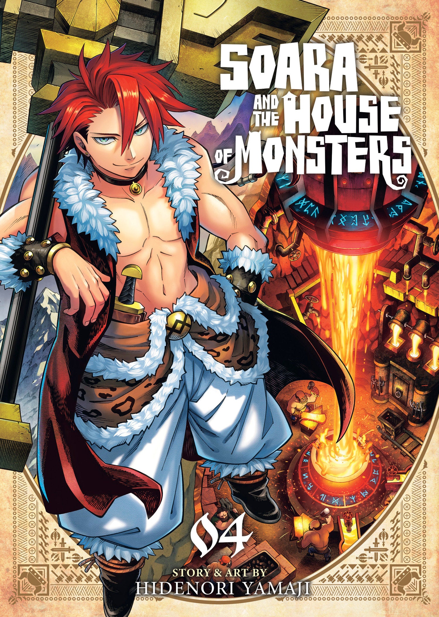 Soara and the House of Monsters Vol. 4 (Soara and the House of Monsters) (Book:4)