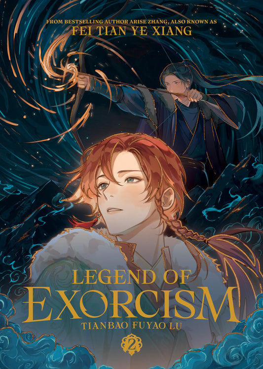 Legend of Exorcism: Tianbao Fuyao Lu (Novel) Vol. 2 (Legend of Exorcism (Novel)) (Book:2)