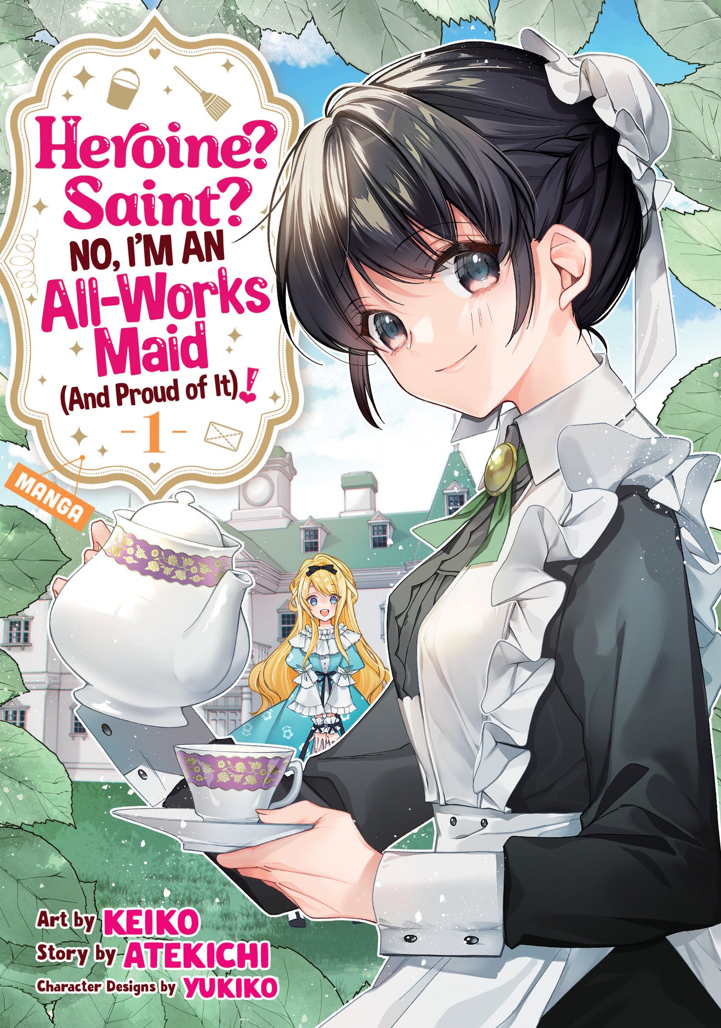 Heroine? Saint? No, I'm an All-Works Maid (And Proud of It)! (Manga) Vol. 1 (Heroine? Saint? No, I'm an All-Works Maid (And Proud of It)! (Manga)) (Book:1)