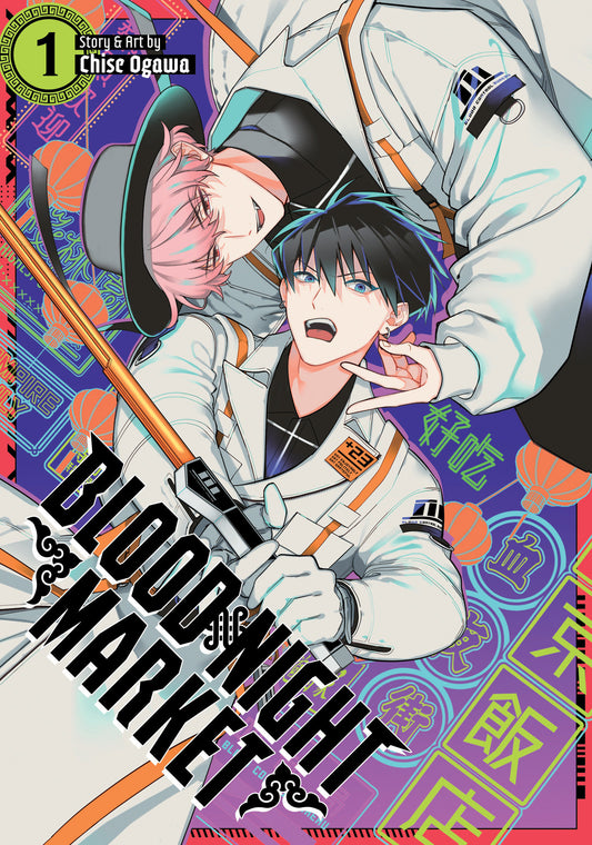Blood Night Market Vol. 1 (Blood Night Market) (Book:1)
