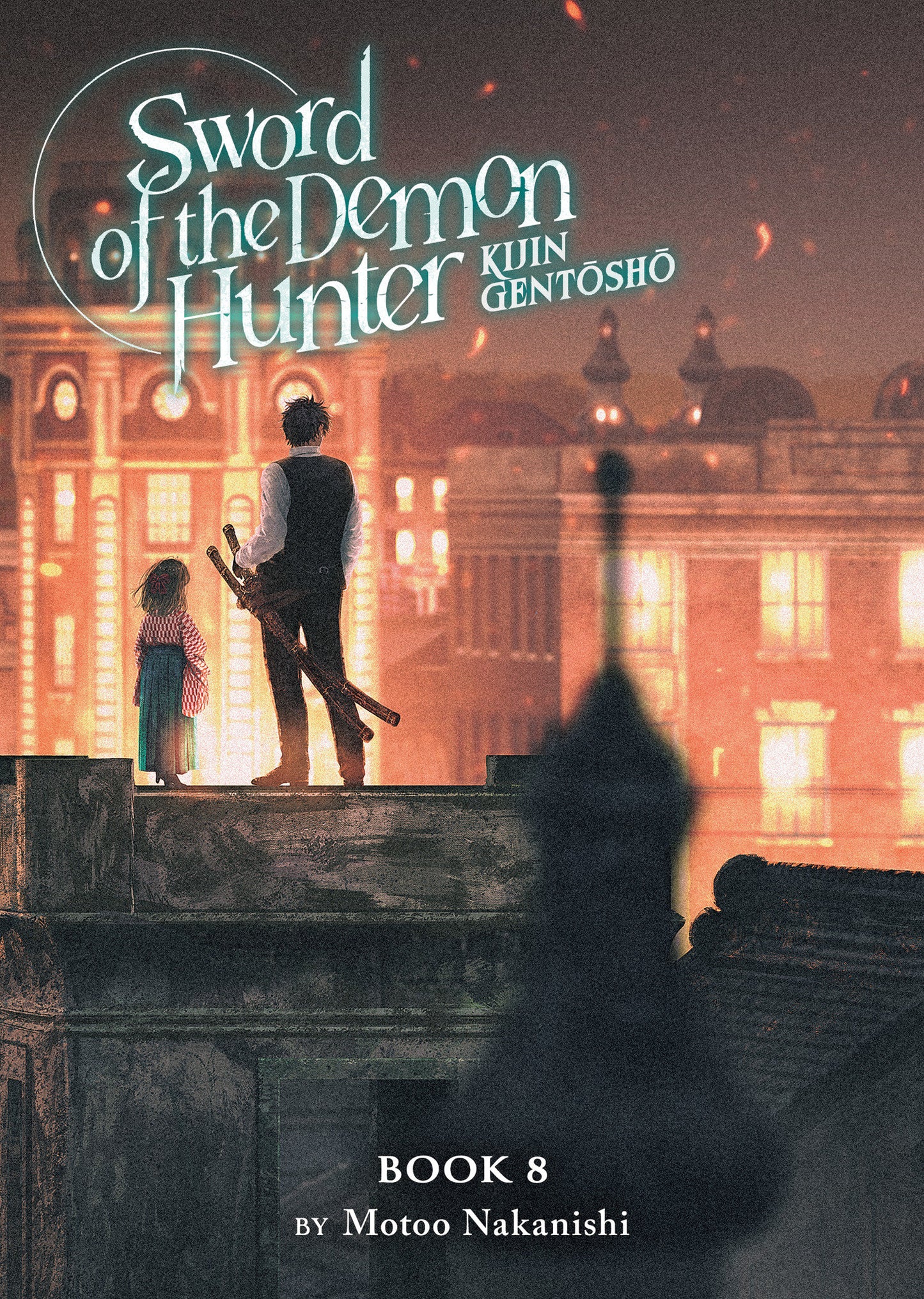 Sword of the Demon Hunter: Kijin Gentosho (Light Novel) Vol. 8 (Sword of the Demon Hunter: Kijin Gentosho (Light Novel)) (Book:8)