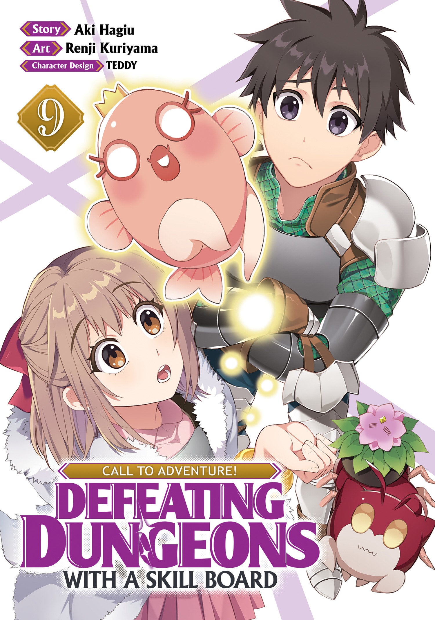 CALL TO ADVENTURE! Defeating Dungeons with a Skill Board (Manga) Vol. 9 (CALL TO ADVENTURE! Defeating Dungeons with a Skill Board (Manga)) (Book:9)