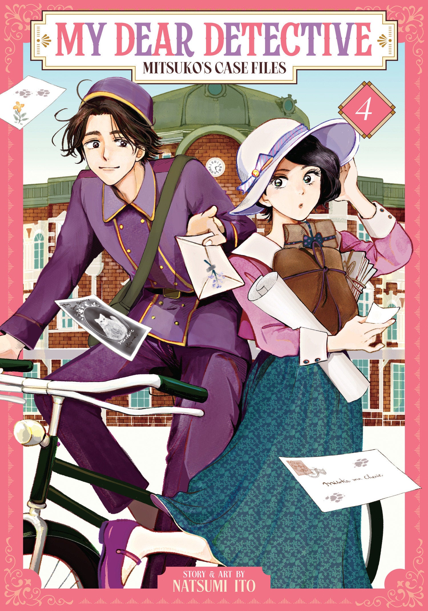 My Dear Detective: Mitsuko's Case Files Vol. 4 (My Dear Detective: Mitsuko's Case Files) (Book:4)