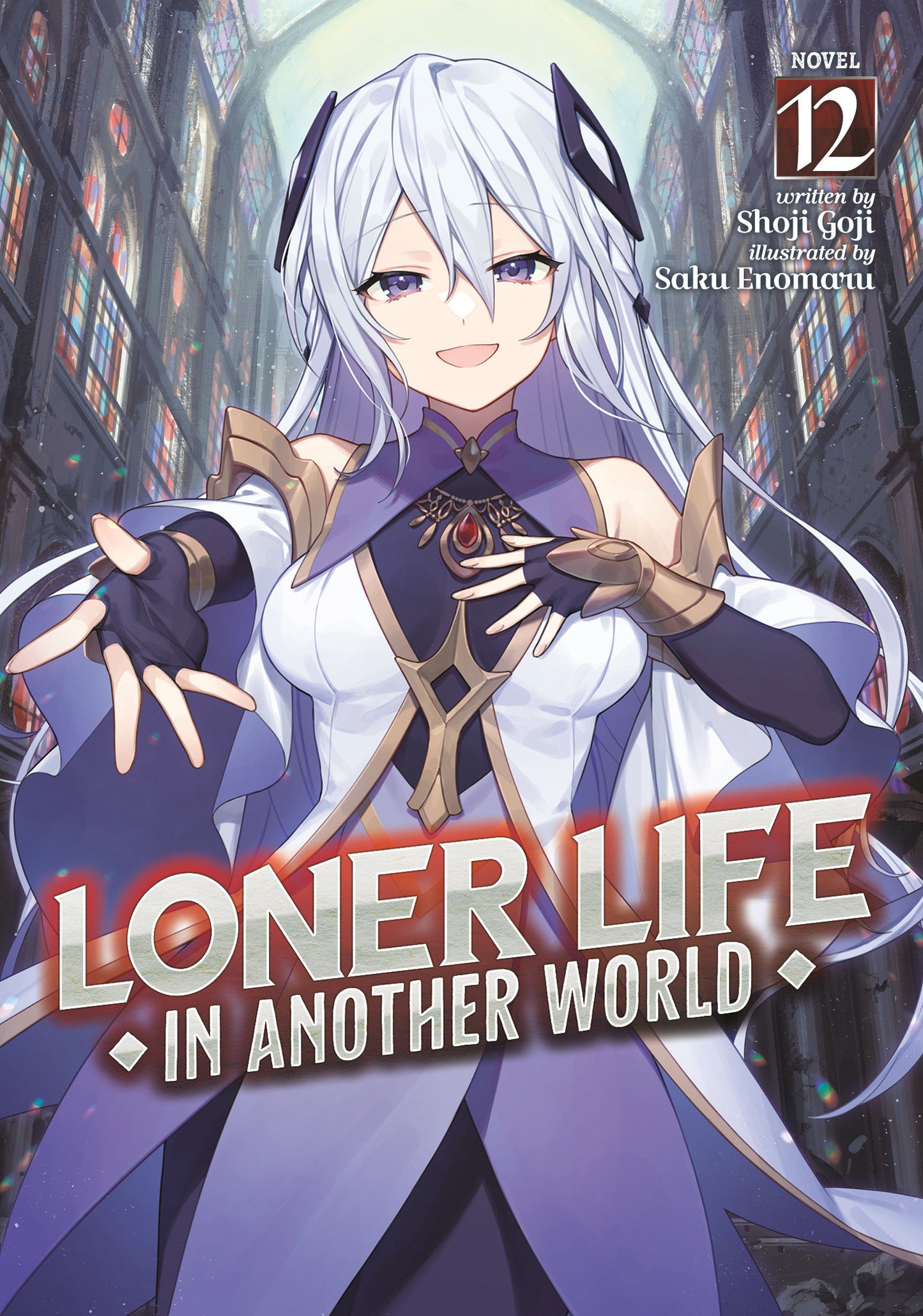 Loner Life in Another World (Light Novel) Vol. 12 (Loner Life in Another World (Light Novel)) (Book:12)