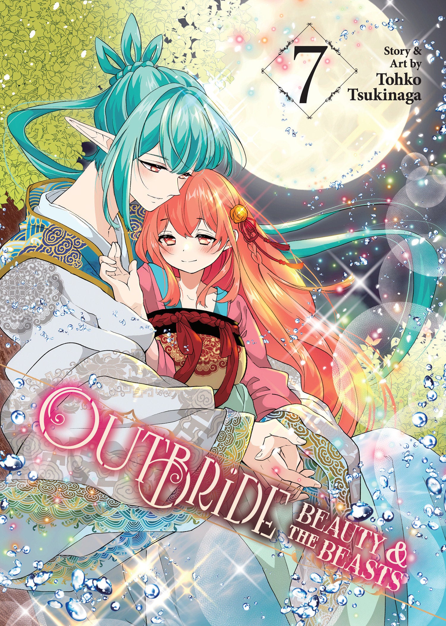 Outbride: Beauty and the Beasts Vol. 7 (Outbride: Beauty and the Beasts) (Book:7)