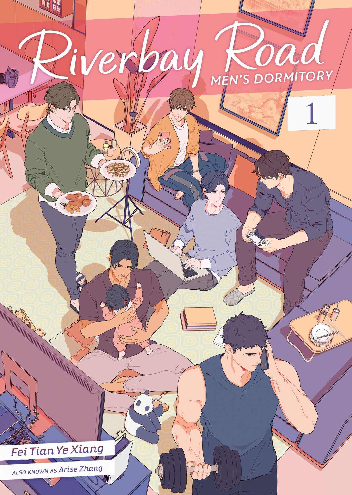 Riverbay Road Men's Dormitory (Novel) Vol. 1 (Riverbay Road Mens' Dormitory (Novel)) (Book:1)
