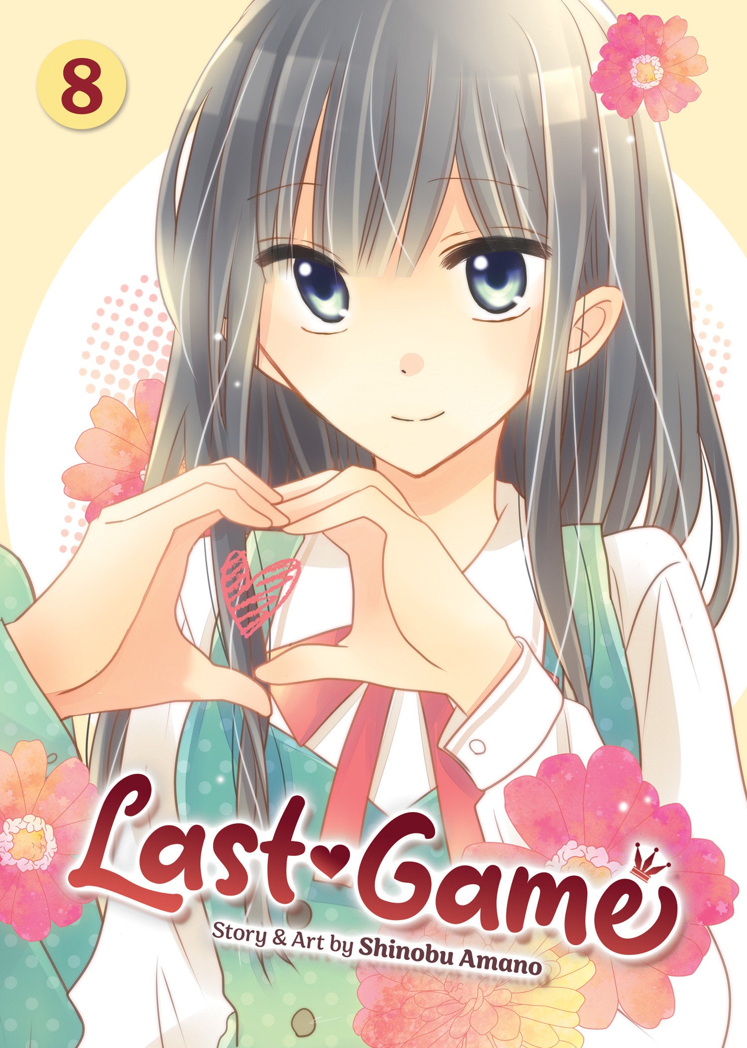 Last Game Vol. 8 (Last Game) (Book:8)