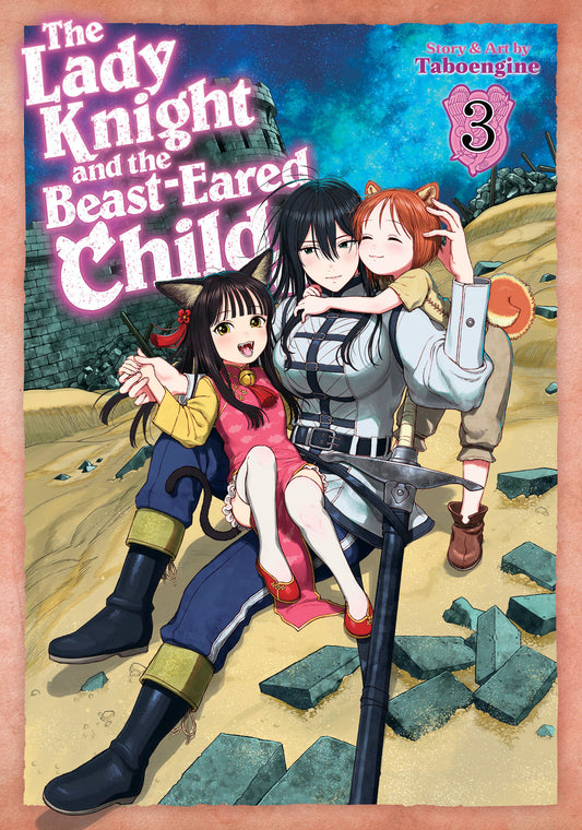 The Lady Knight and the Beast-Eared Child Vol. 3 (The Lady Knight and the Beast-Eared Child) (Book:3)