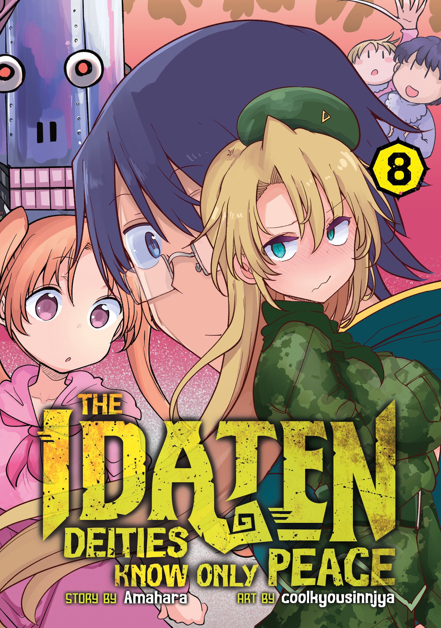 The Idaten Deities Know Only Peace Vol. 8 (The Idaten Deities Know Only Peace) (Book:8)