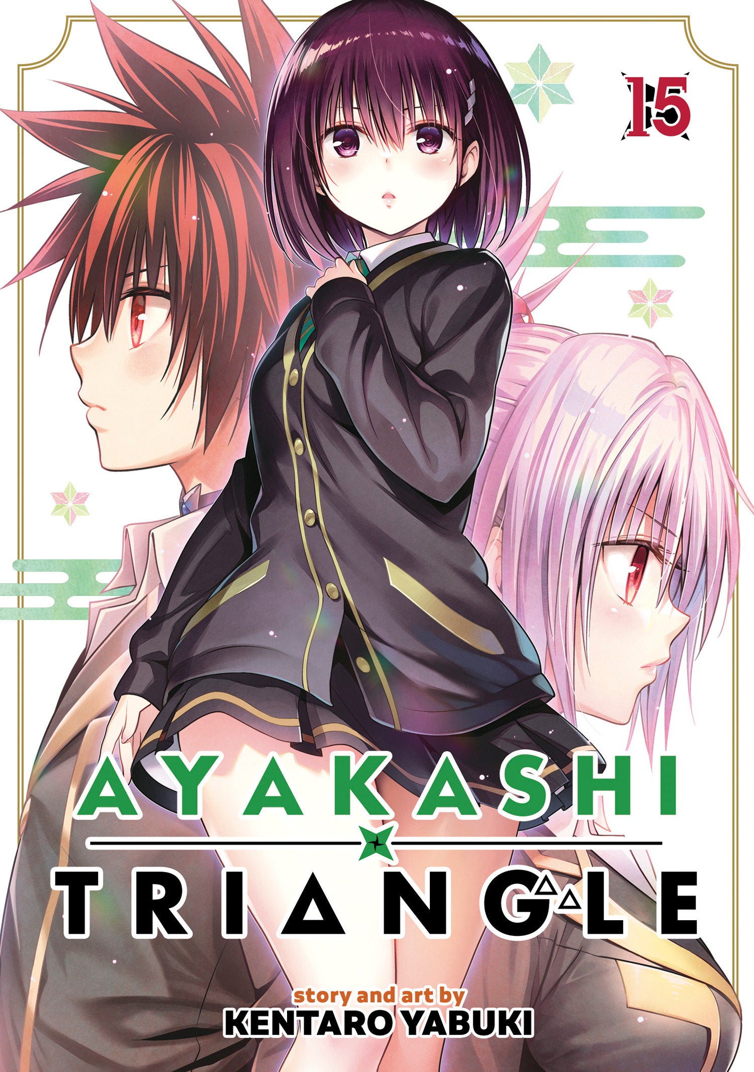 Ayakashi Triangle Vol. 15 (Ayakashi Triangle) (Book:15)
