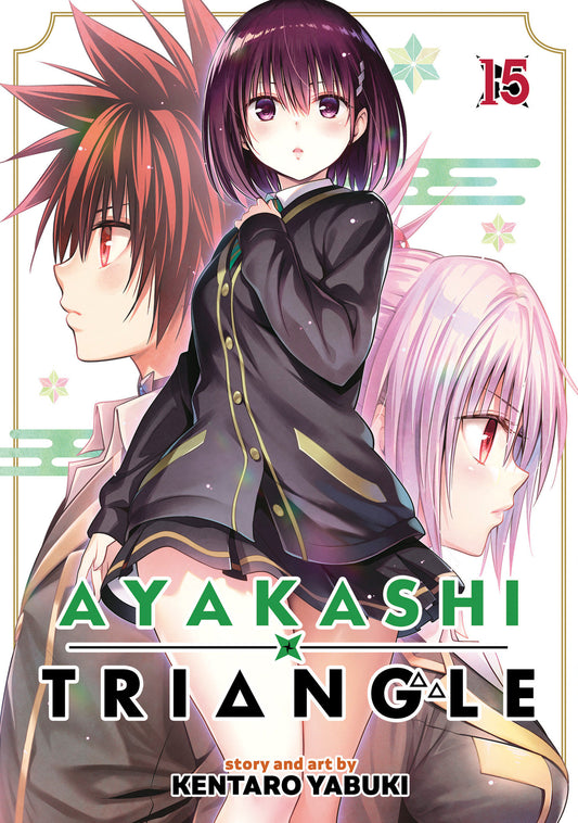 Ayakashi Triangle Vol. 15 (Ayakashi Triangle) (Book:15)