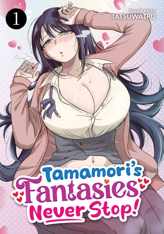 Tamamori's Fantasies Never Stop! Vol. 1 (Tamamori's Fantasies Never Stop!) (Book:1)
