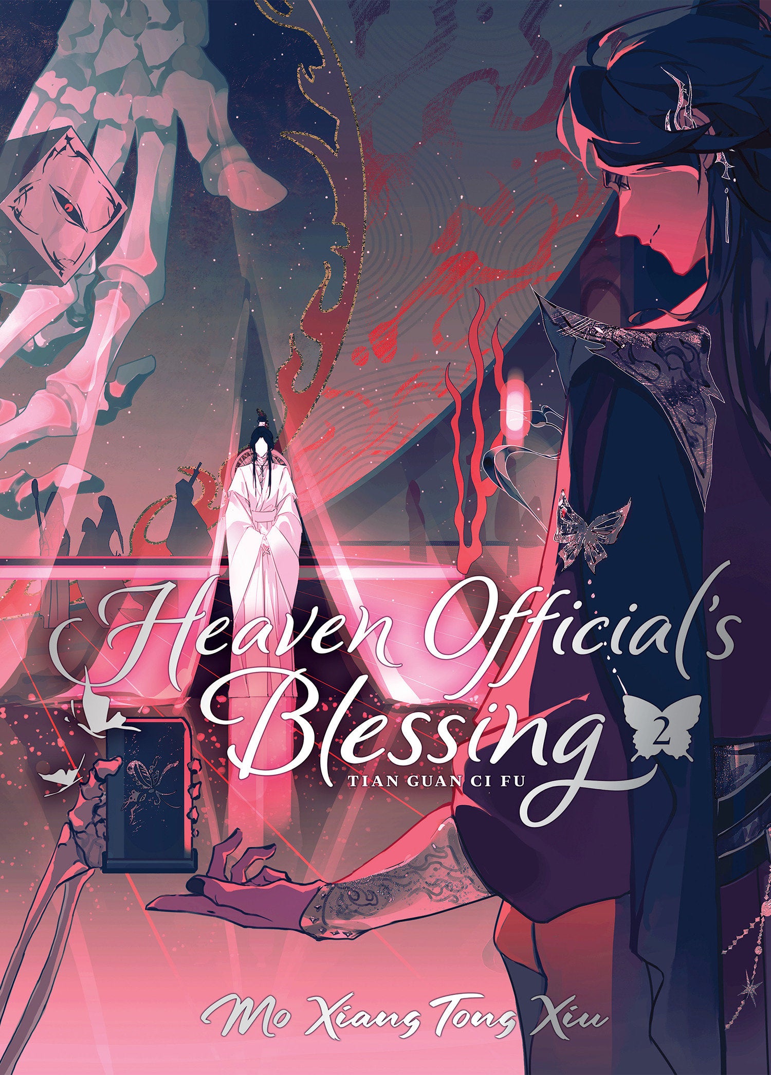 Heaven Official's Blessing: Tian Guan Ci Fu (Deluxe Hardcover Novel) Vol. 2 (Heaven Official's Blessing: Tian Guan Ci Fu (Novel)) (Book:2)