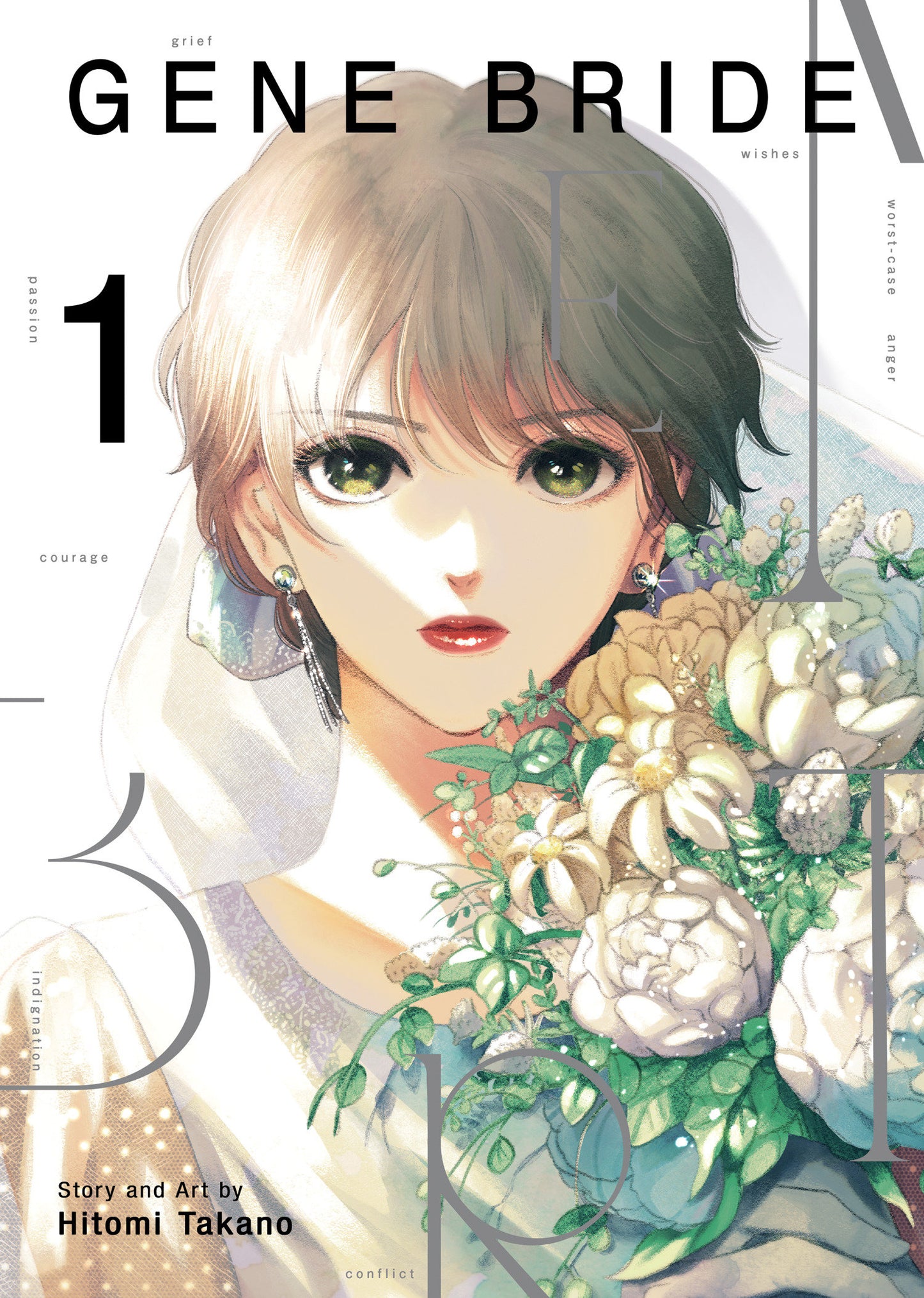 Gene Bride Vol. 1 (Gene Bride) (Book:1)