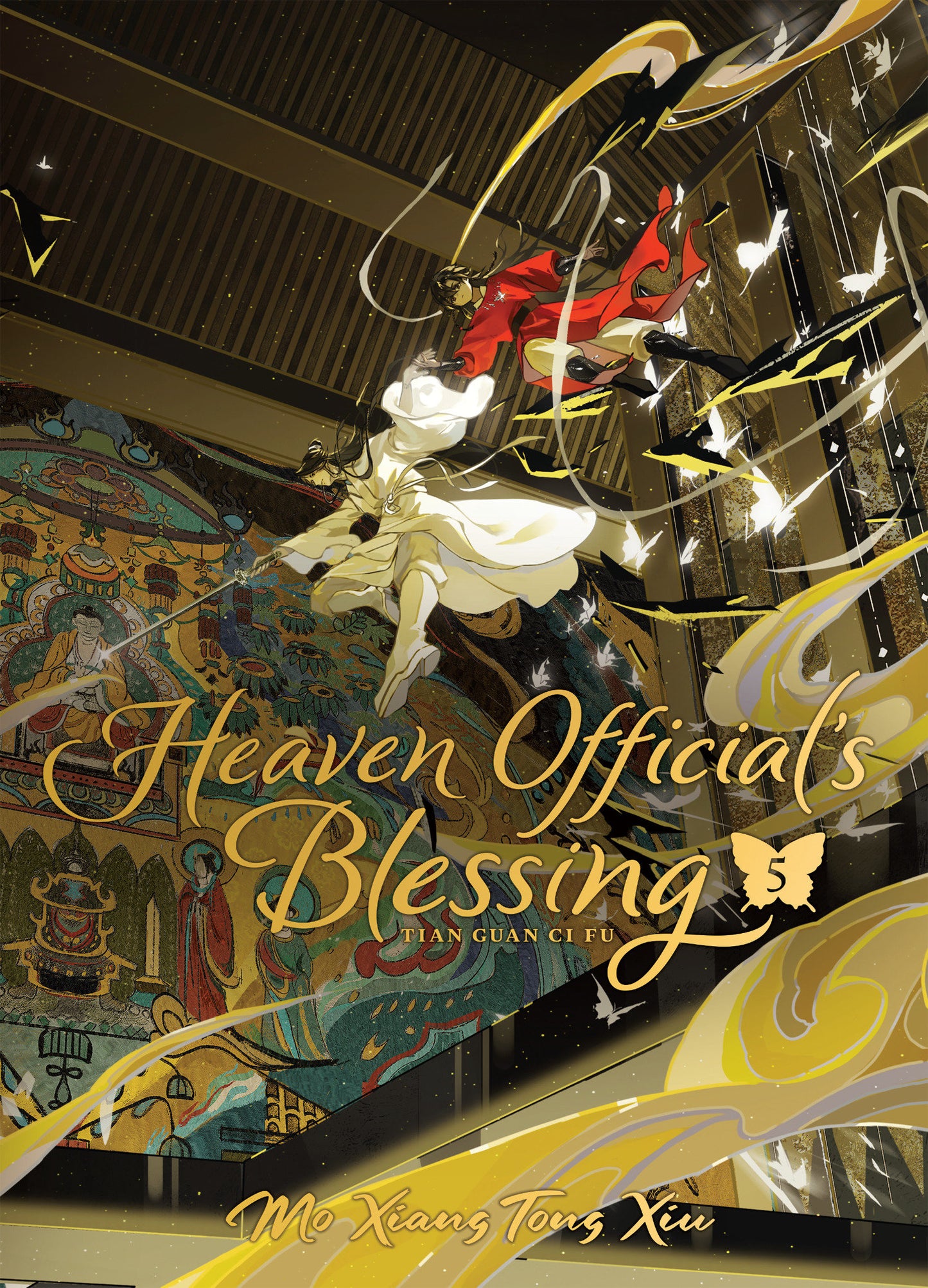 Heaven Official's Blessing: Tian Guan Ci Fu (Deluxe Hardcover Novel) Vol. 5 (Heaven Official's Blessing: Tian Guan Ci Fu (Novel)) (Book:5)