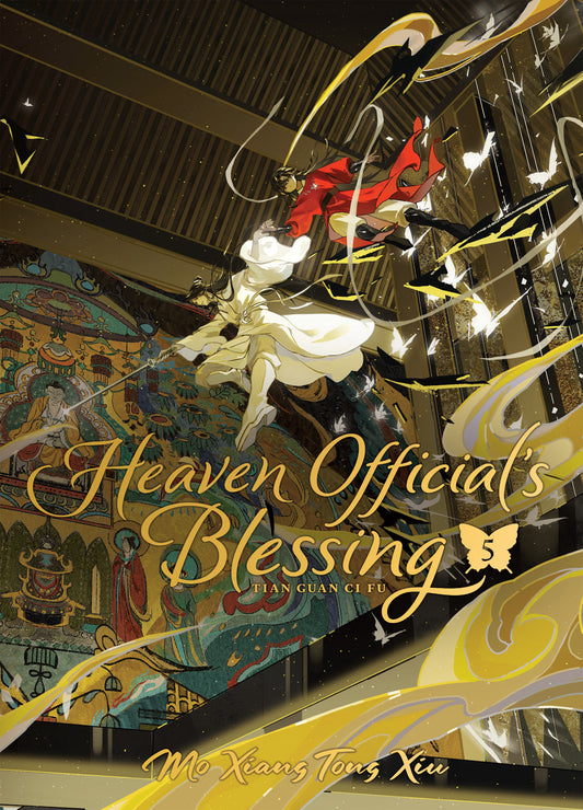 Heaven Official's Blessing: Tian Guan Ci Fu (Deluxe Hardcover Novel) Vol. 5 (Heaven Official's Blessing: Tian Guan Ci Fu (Novel)) (Book:5)