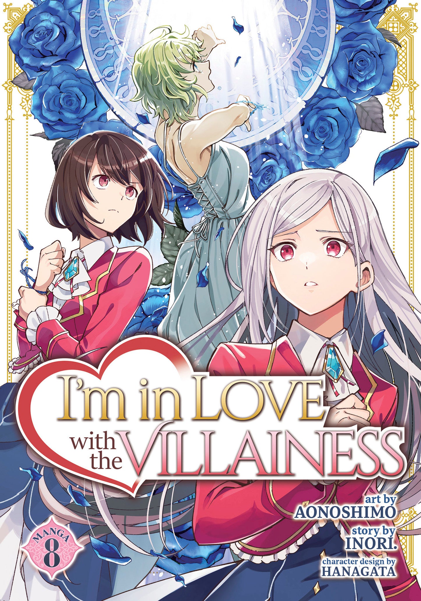 I'm in Love with the Villainess (Manga) Vol. 8 (I'm in Love with the Villainess (Manga)) (Book:8)