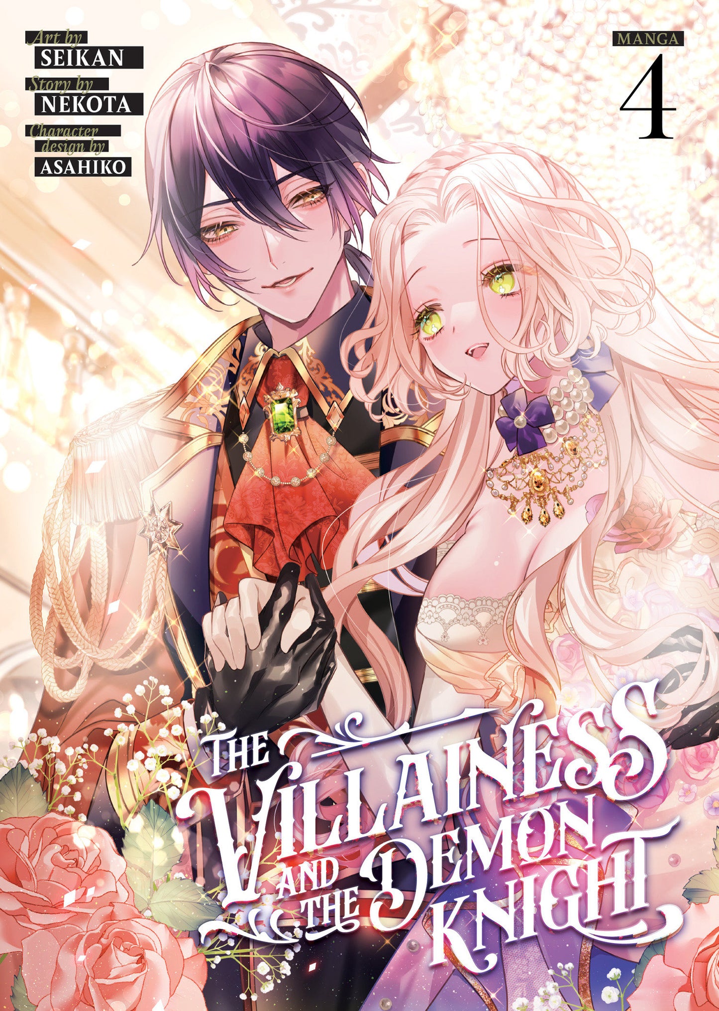 The Villainess and the Demon Knight (Manga) Vol. 4 (The Villainess and the Demon Knight) (Book:4)