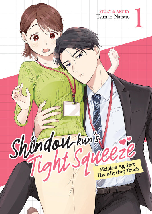 Shindou-kun's Tight Squeeze: Helpless Against His Alluring Touch Vol. 1 (Shindou-kun's Tight Squeeze: Helpless Against His Alluring Touch) (Book:1)