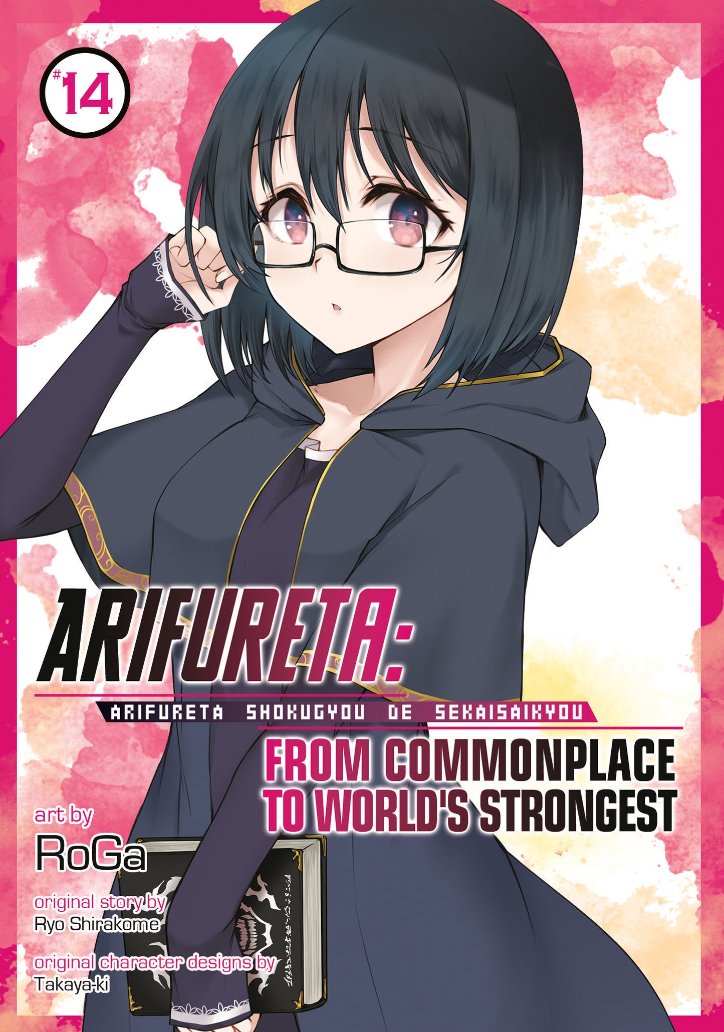 Arifureta: From Commonplace to World's Strongest (Manga) Vol. 14 (Arifureta: From Commonplace to World's Strongest (Manga)) (Book:14)