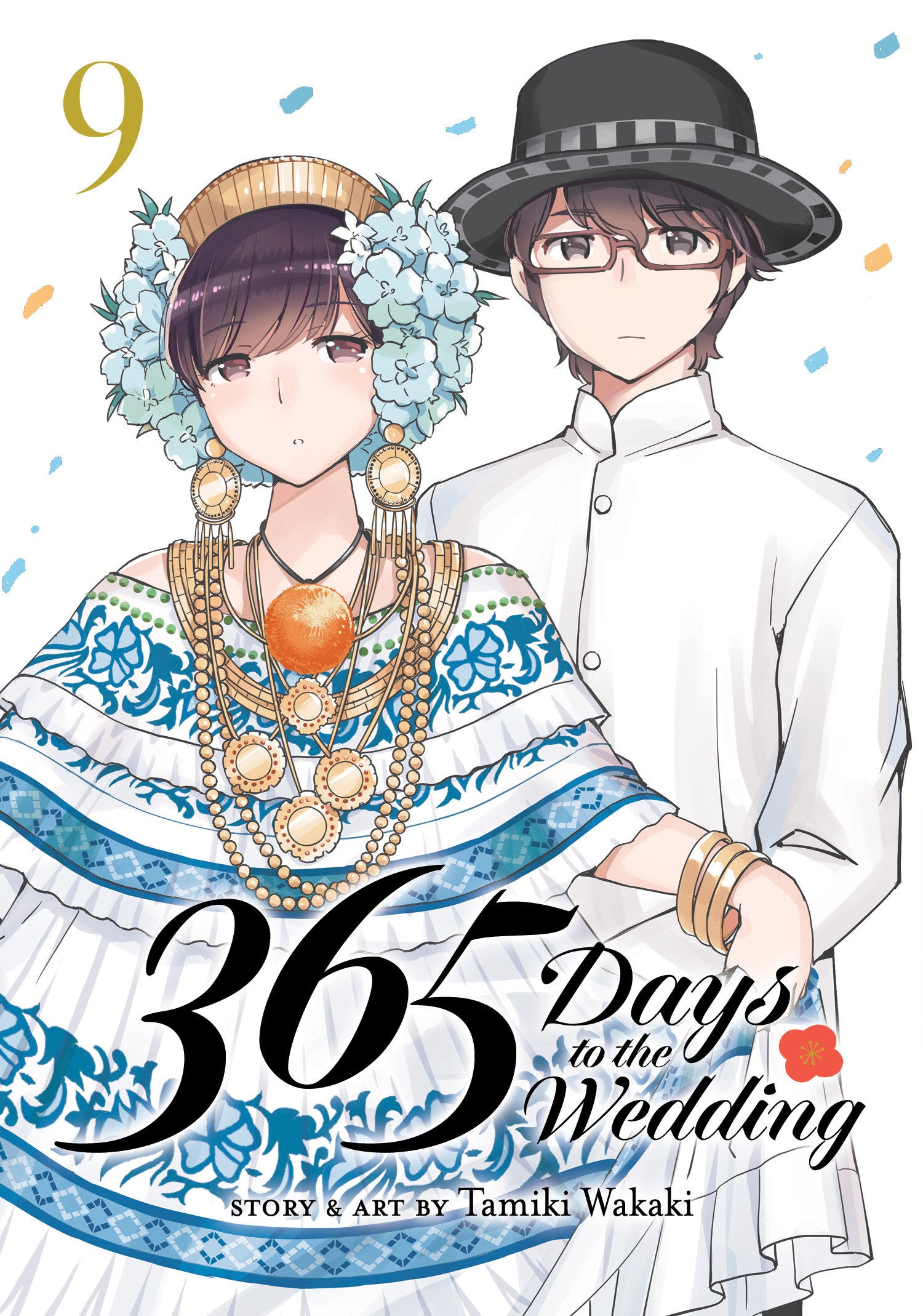 365 Days to the Wedding Vol. 9 (365 Days to the Wedding) (Book:9)
