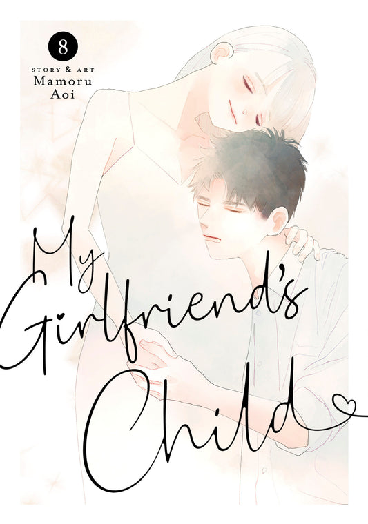 My Girlfriend's Child Vol. 8 (My Girlfriend's Child) (Book:8)