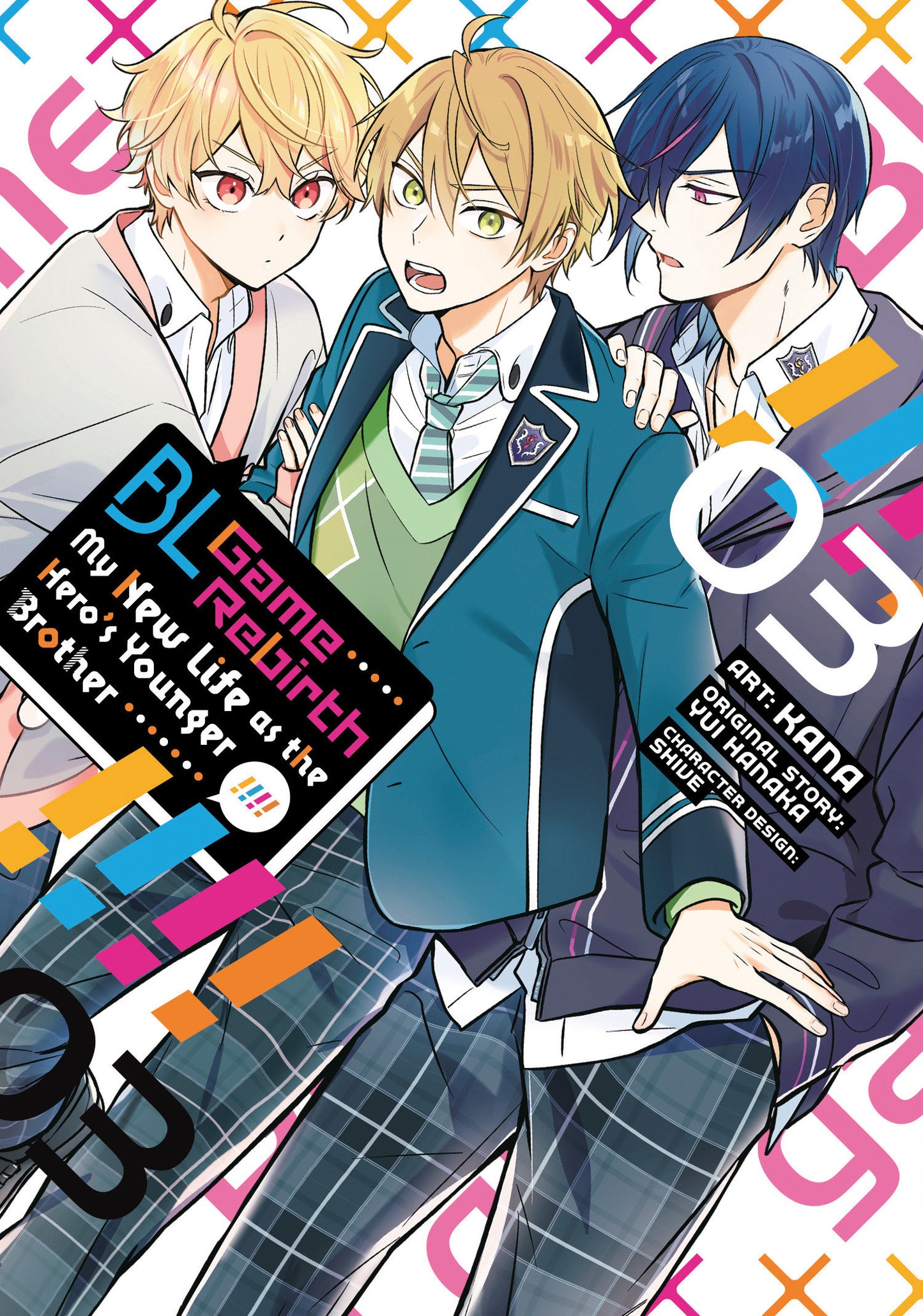 BL Game Rebirth: My New Life as the Hero's Younger Brother Vol. 3 (BL Game Rebirth: My New Life as the Hero's Younger Brother) (Book:3)