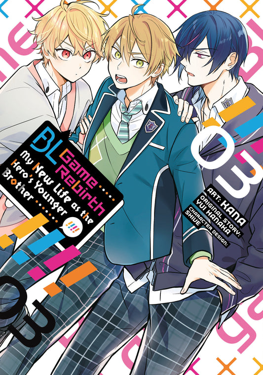 BL Game Rebirth: My New Life as the Hero's Younger Brother Vol. 3 (BL Game Rebirth: My New Life as the Hero's Younger Brother) (Book:3)