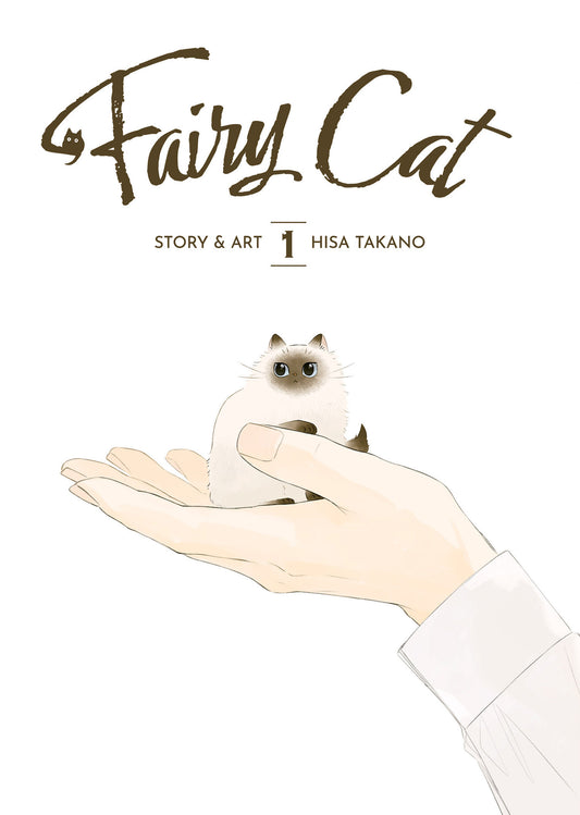Fairy Cat Vol. 1 (Fairy Cat) (Book:1)