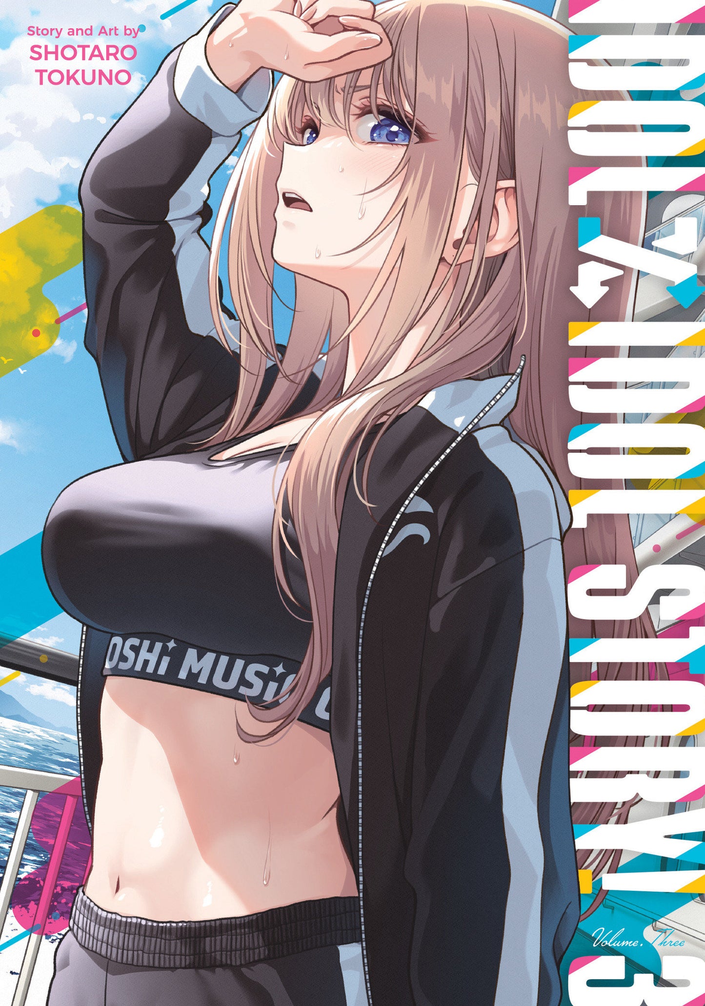 IDOL x IDOL STORY! Vol. 3 (IDOL x IDOL STORY!) (Book:3)