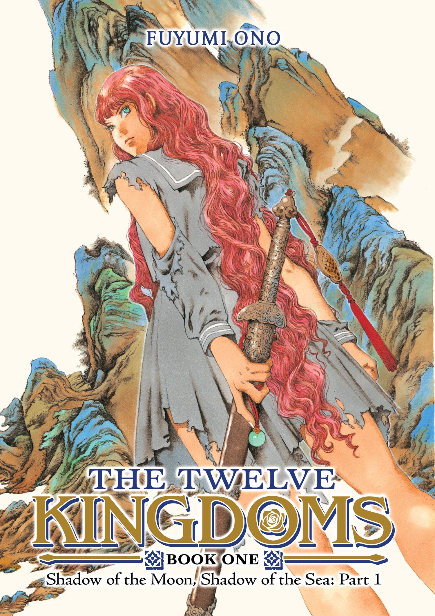 The Twelve Kingdoms Book 1 - Shadow of the Moon, Shadow of the Sea: Part 1 (Novel) (The Twelve Kingdoms Book 1 - Shadow of the Moon, Shadow of the Sea: Part 1 (Novel)) (Book:1)