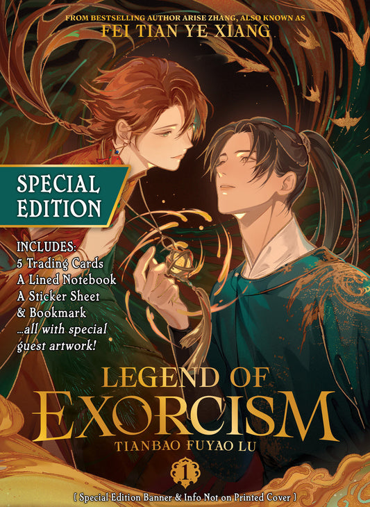 Legend of Exorcism: Tianbao Fuyao Lu (Novel) Vol. 1 (Special Edition) (Legend of Exorcism (Novel)) (Book:1)