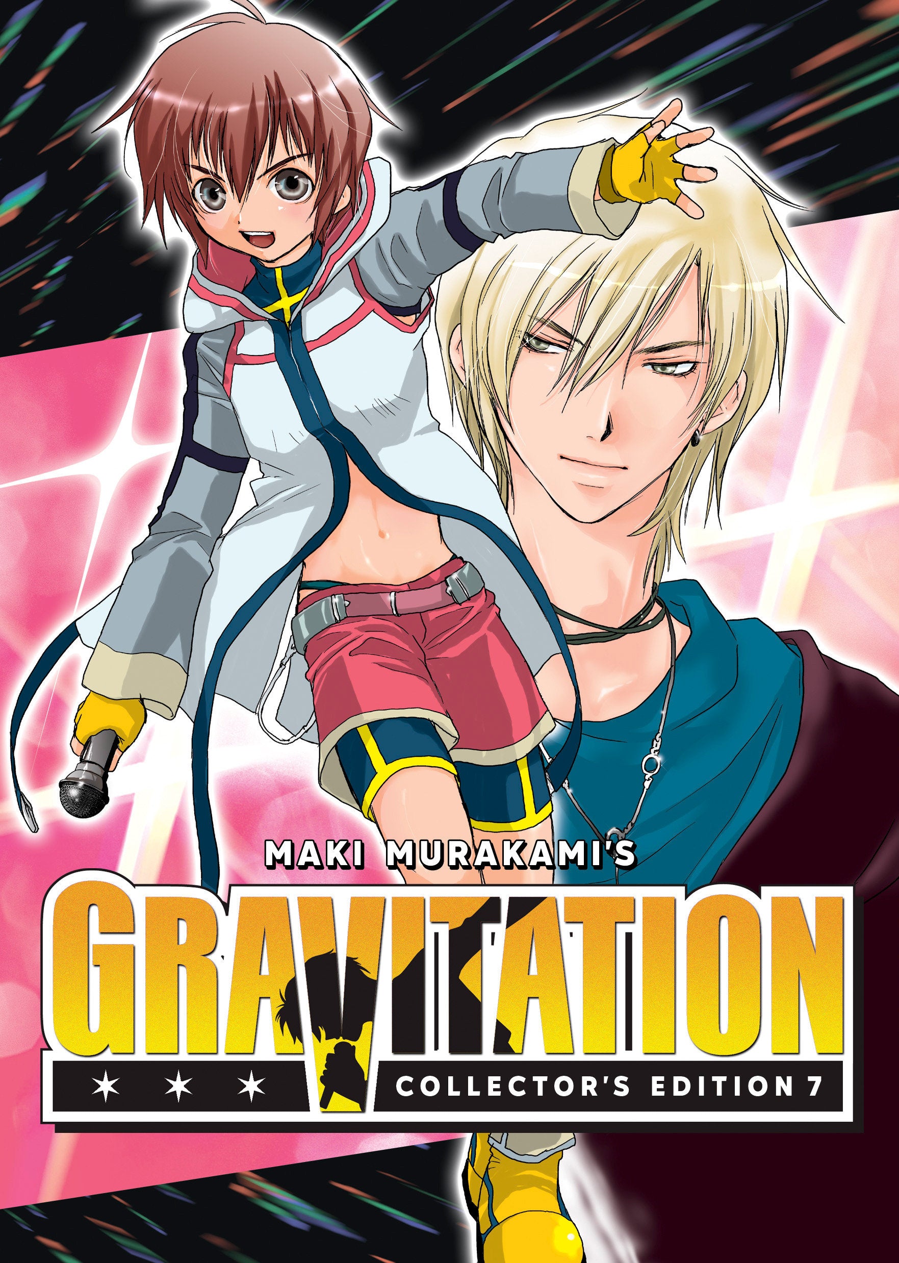 Gravitation: Collector's Edition Vol. 7 - Gravitation EX. (Gravitation: Collector's Edition) (Book:7)