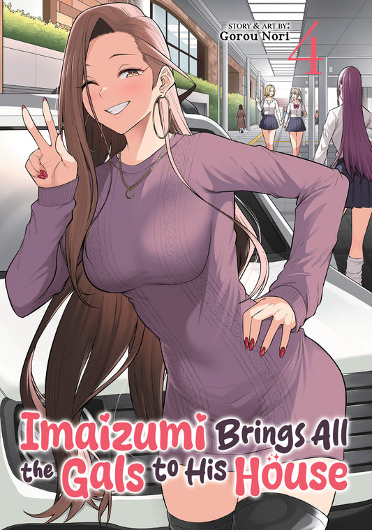 Imaizumi Brings All the Gals to His House Vol. 4 (Imaizumi Brings All the Gals to His House) (Book:4)