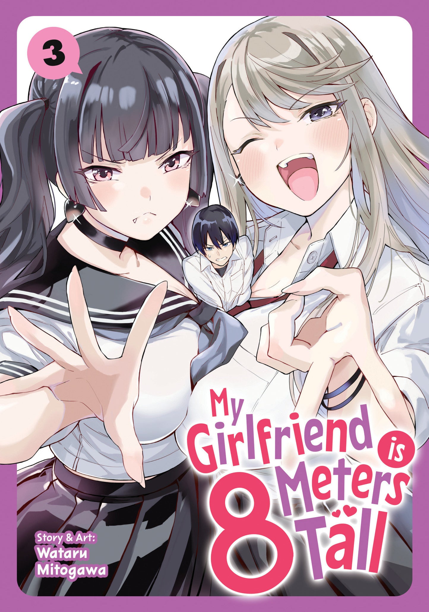 My Girlfriend is 8 Meters Tall Vol. 3 (My Girlfriend is 8 Meters Tall) (Book:3)