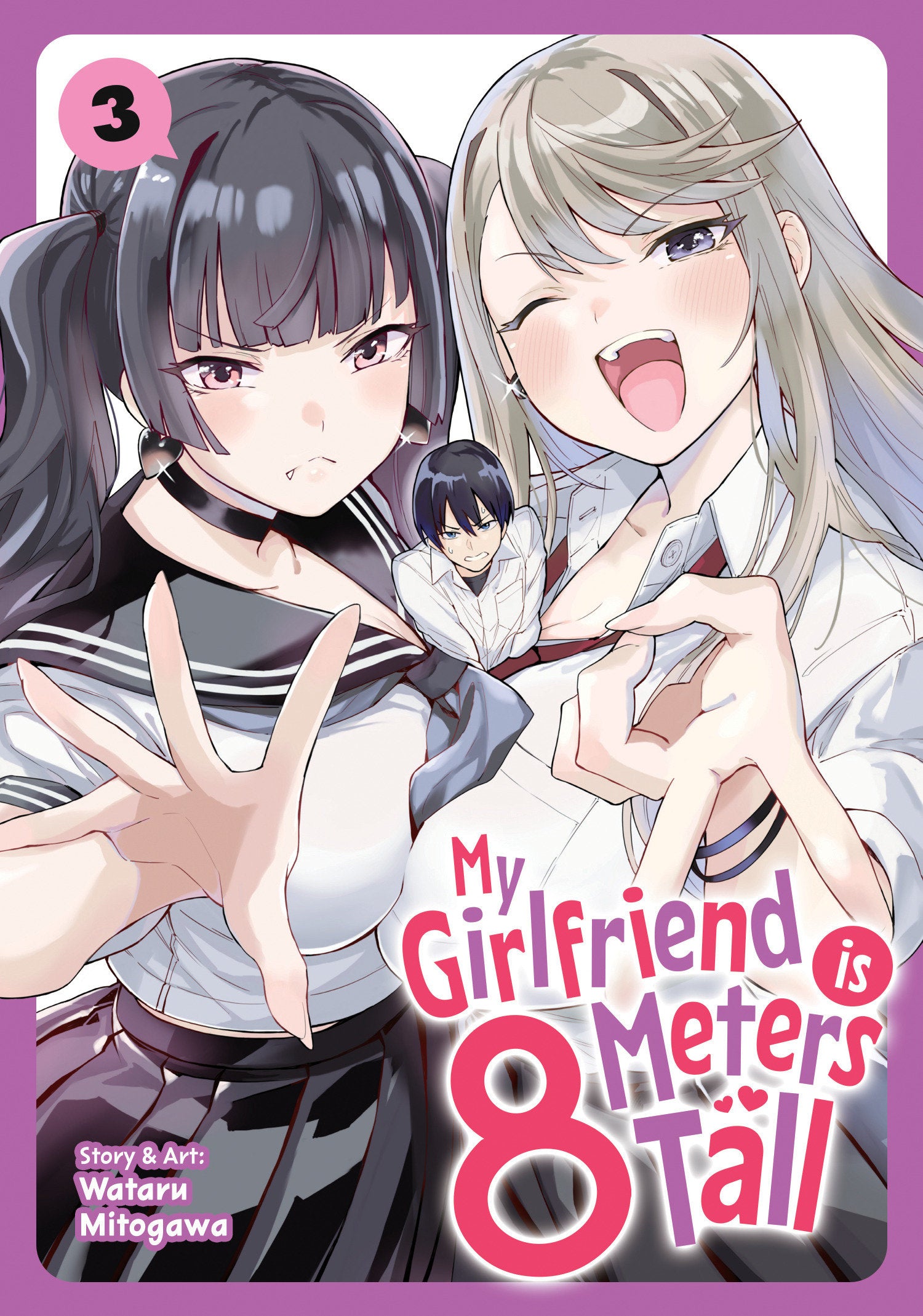 My Girlfriend is 8 Meters Tall Vol. 3 (My Girlfriend is 8 Meters Tall) (Book:3)