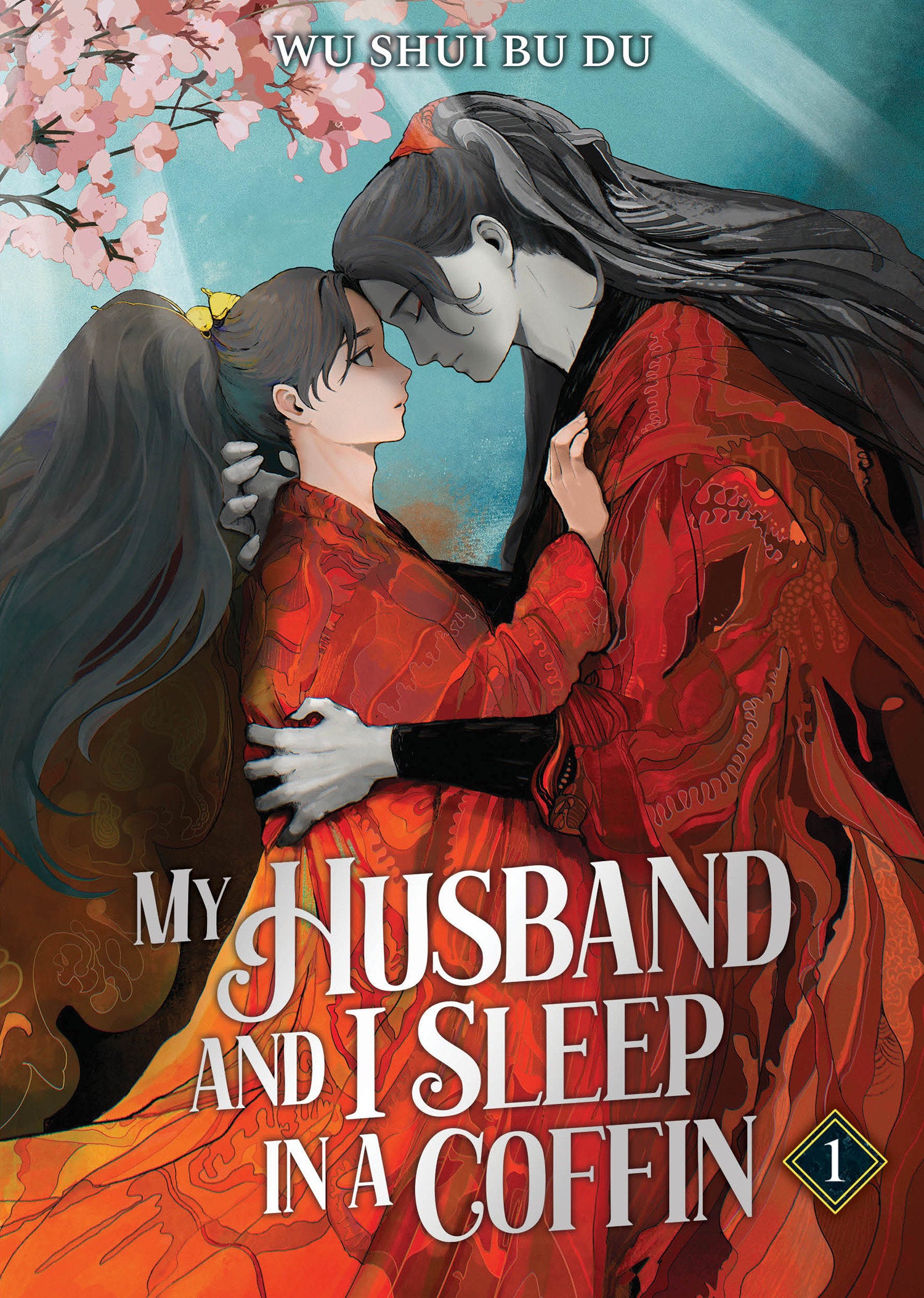 My Husband and I Sleep in a Coffin (Novel) Vol. 1 (My Husband and I Sleep in a Coffin (Novel)) (Book:1)