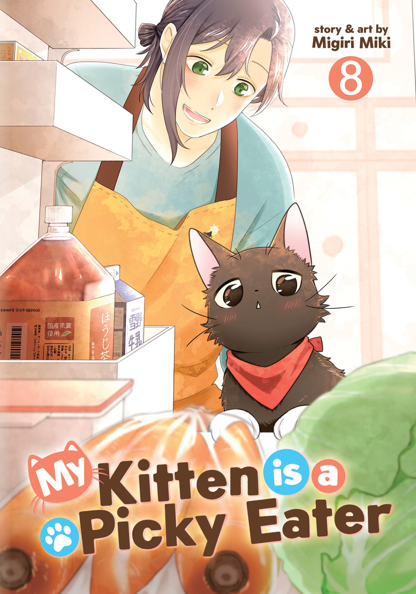 My Kitten is a Picky Eater Vol. 8 (My Kitten is a Picky Eater) (Book:8)